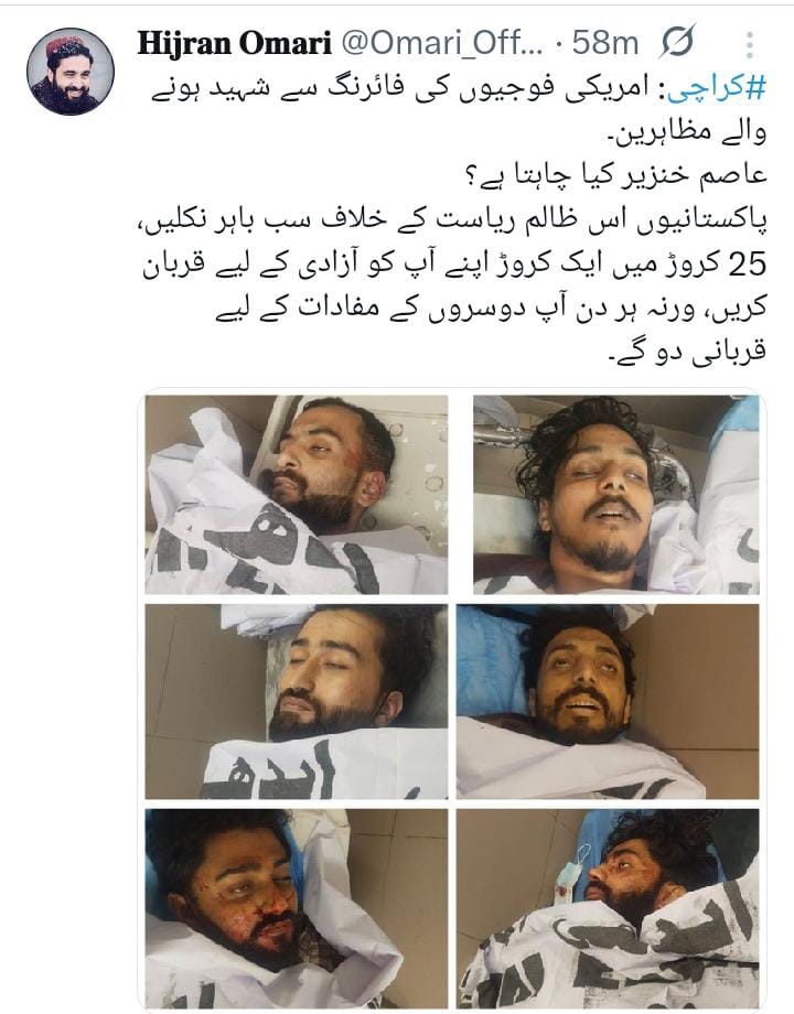 Anadi2011_'s tweet photo. Visual from a Karachi hospital reportedly shows people lost life during the ongoing protest in support of Iran
#dubaiattack
#Iran #Israel
 #Karachi #WorldWar3 https://t.co/tqA8faOzLg