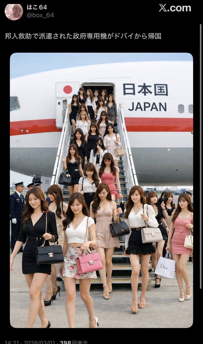 ベージュ女(88) tweet media