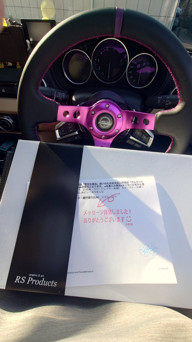 sa_satoyaan's tweet photo. @RSPRODUCTS 
昼すぎに届いて早速取り付けた😍
バカかっこいい💜💜💜

＃RSプロダクツ
#ロードスター
#roadster https://t.co/YAHMZ66Aff