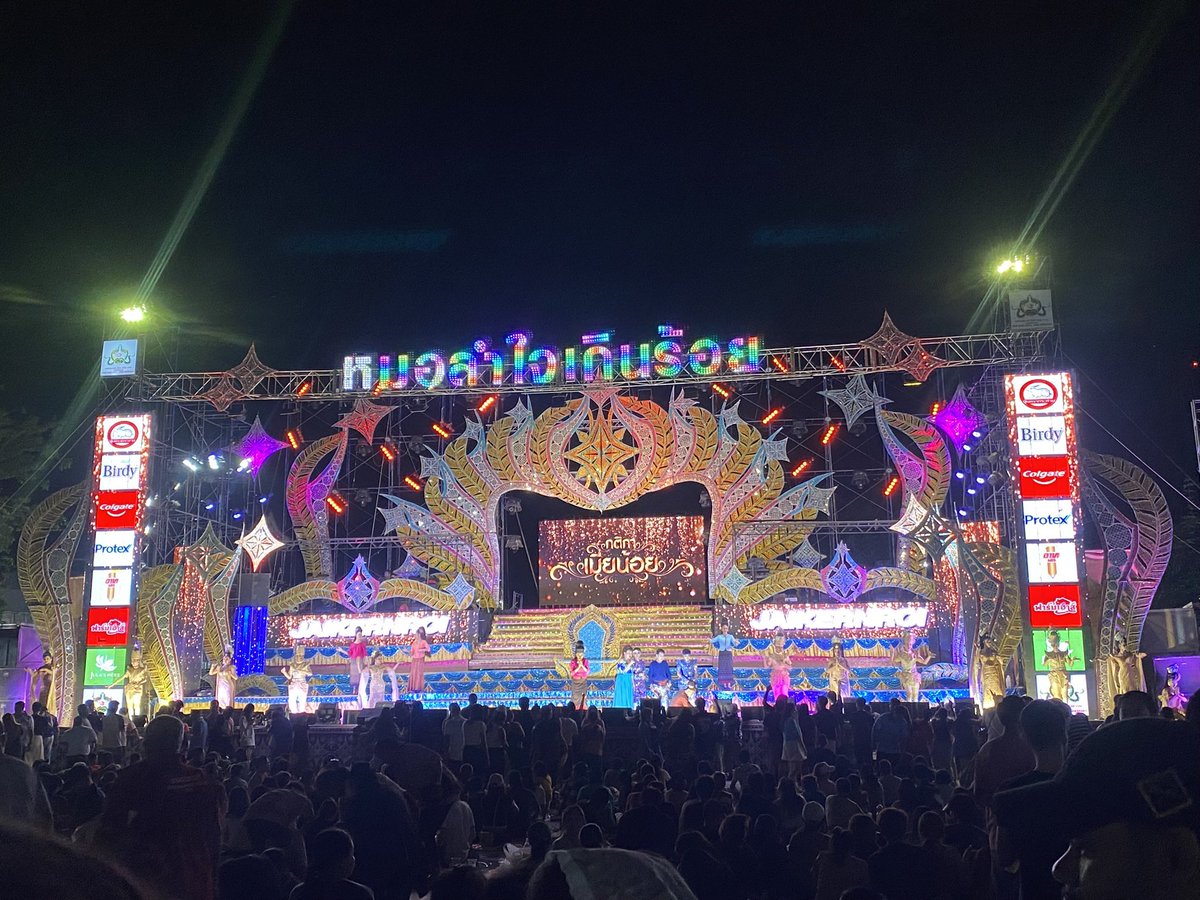 น้องจ้า tweet media