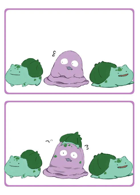 変身ベトベターてゃん 