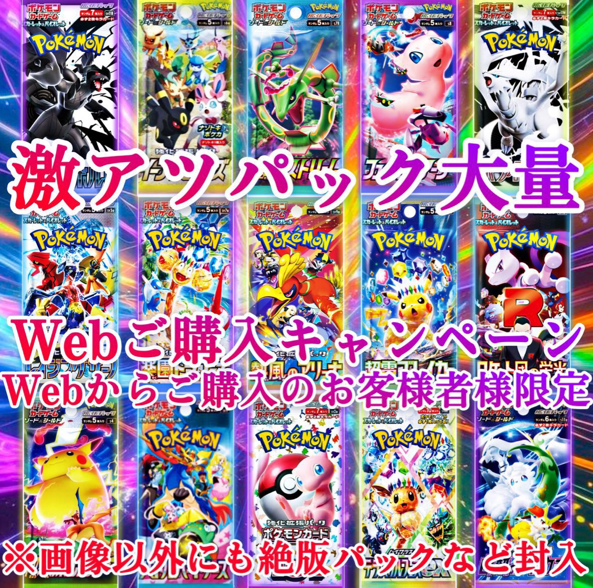 露骨 syudou トレーディングカード 全種