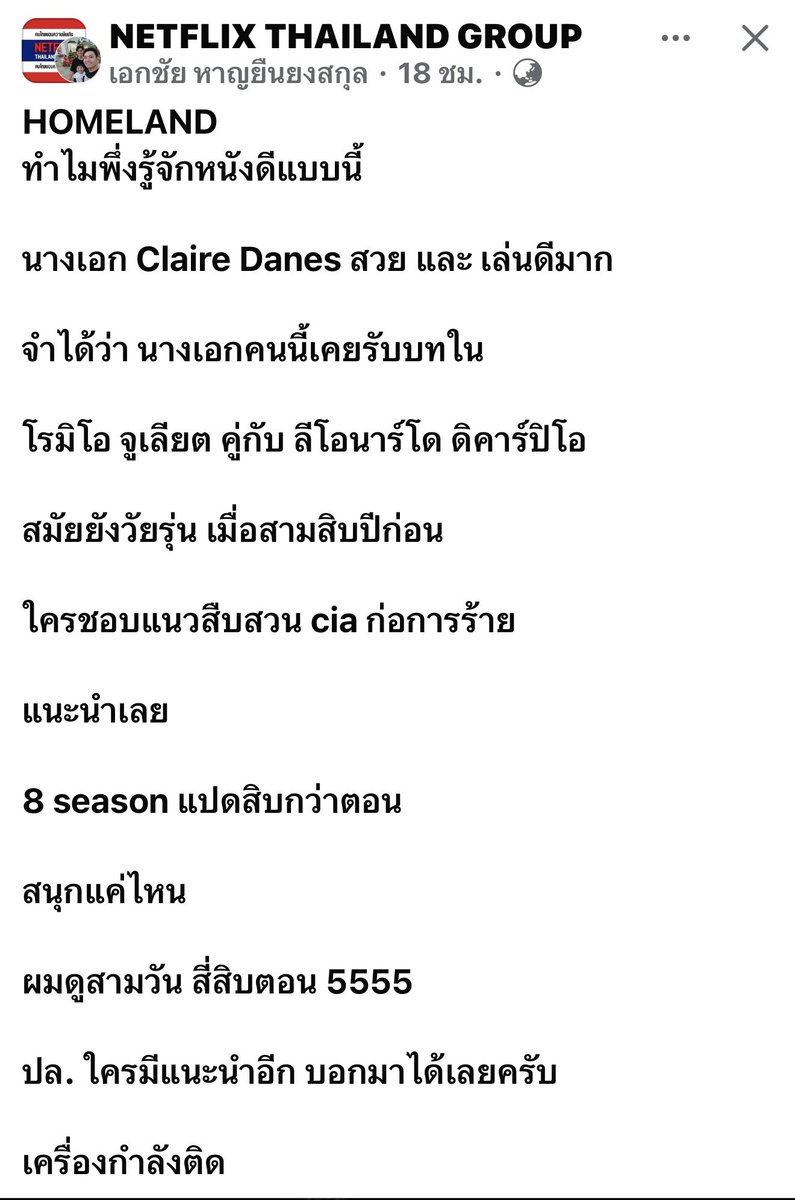 FORTUNEDIETDIARY tweet media