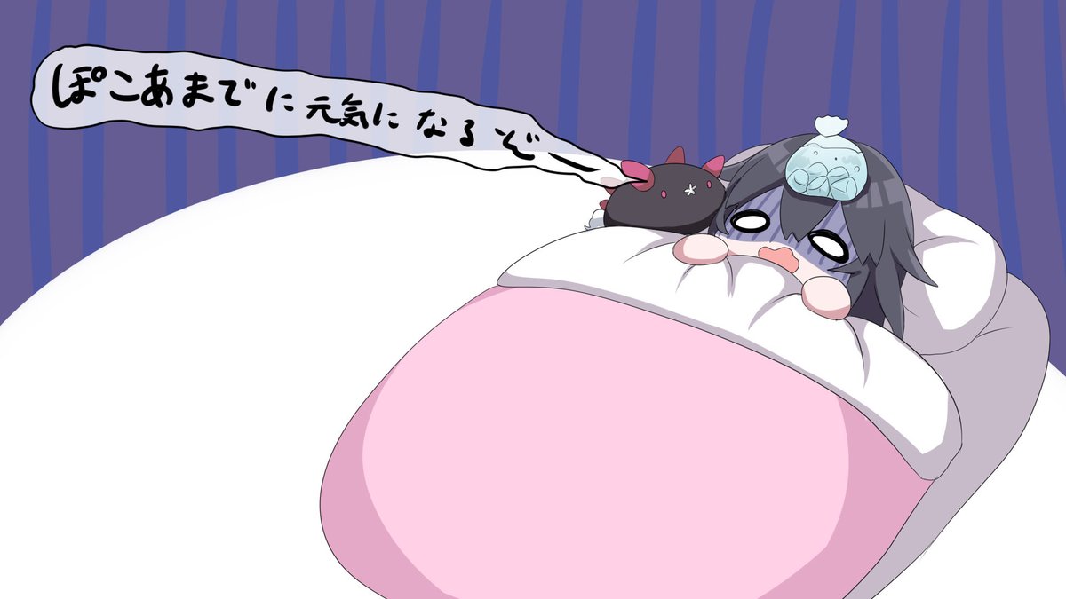 Post by プラム/ 海日月ぷらむ🍑🎀 on X: いまこれ🛌
