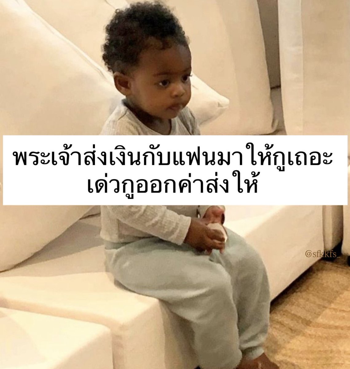 จะไม่เสียดายค่าส่งสักบาท 55555555555