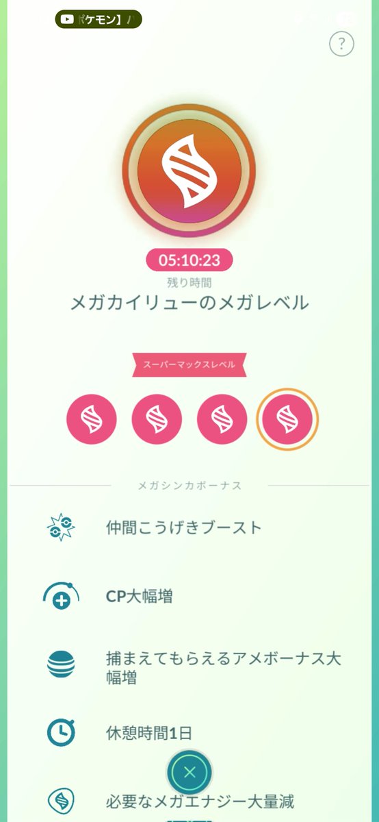 foolfoolpoke's tweet photo. 今日の戦果はこんなとこ(´･ω･)

後はゼルイベを少々頑張って帰還(´･ω･) https://t.co/ZUv7C4srmM