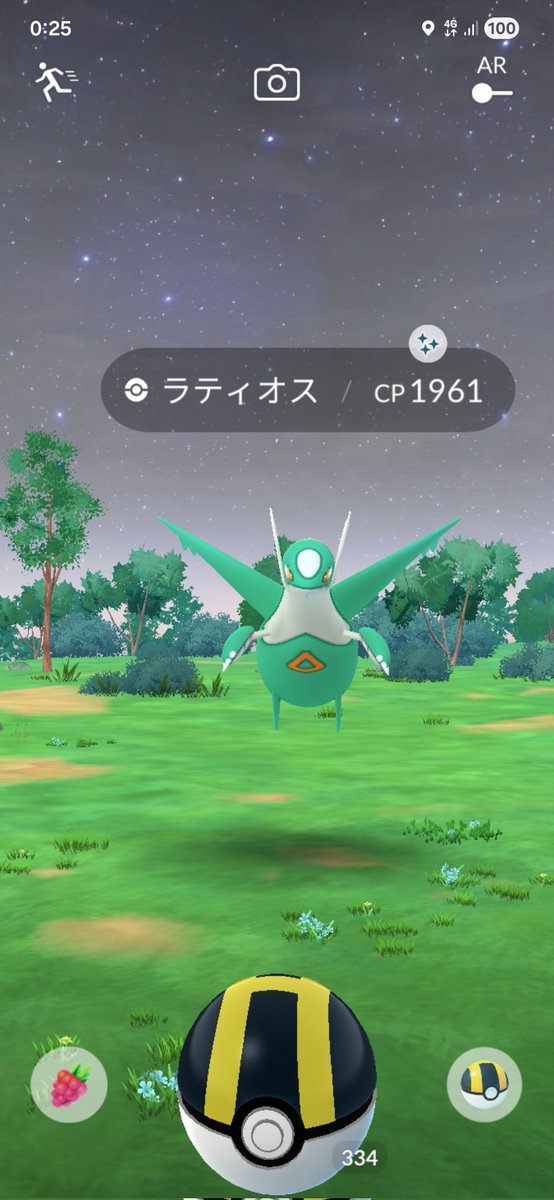 foolfoolpoke's tweet photo. 今日の戦果はこんなとこ(´･ω･)

後はゼルイベを少々頑張って帰還(´･ω･) https://t.co/ZUv7C4srmM