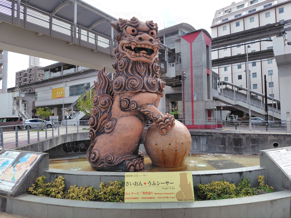 ２月は本当に忙しすぎたので、気分転換とこの時期の花粉から逃れるため、ぶらっと沖縄へ✈️

沖縄はもう初夏の陽気ですよ😆

気分転換もできたし、明日から現実に戻って頑張りましょうか。

#沖縄 #旅行 #気分転換 #初夏