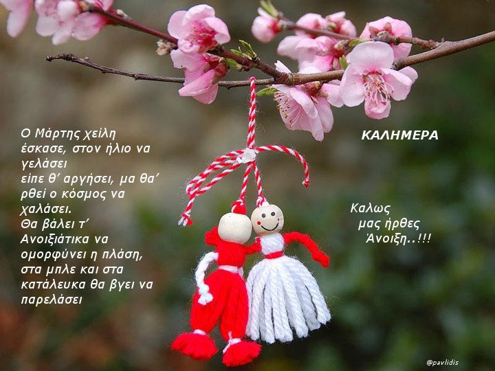 Konstantinos Kolokatsis (@kkolokatsis) on Twitter photo 