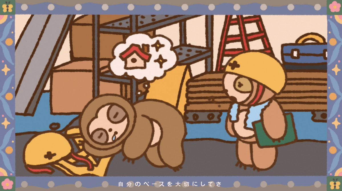 toru_hongo's tweet photo. 【#MV 第7弾公開！】

『#本郷徹 / All Right!!! (-Theme of Happy Sloth-』

ユルくてキュートで不思議な生き物 #ナマケモノ をモチーフにしたアニメーションミュージックビデオの続編🦥彡

ぜひご覧下さい⬇️
https://t.co/E0D6Nj3XU7

#家族 #友達 #恋人 #happy #sloth #MV  #PV #SunAndMoon の続編 https://t.co/WXpxSbYhba