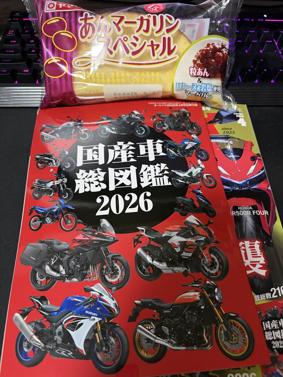 おはぎ＠Inazuﾏ&4ﾏﾏ&ﾏ15 (@strbk11) / Posts / X