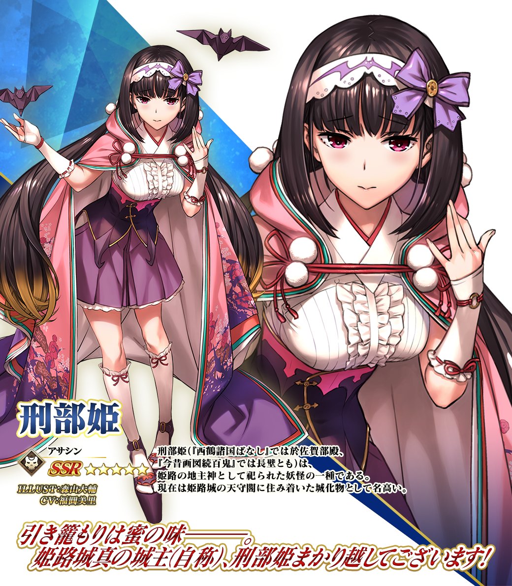 公式】Fate/Grand Order (@fgoproject) / Posts and Replies / X