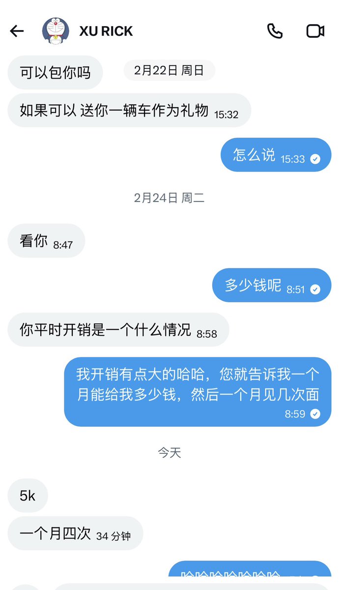 北京小影子（演员 tweet media