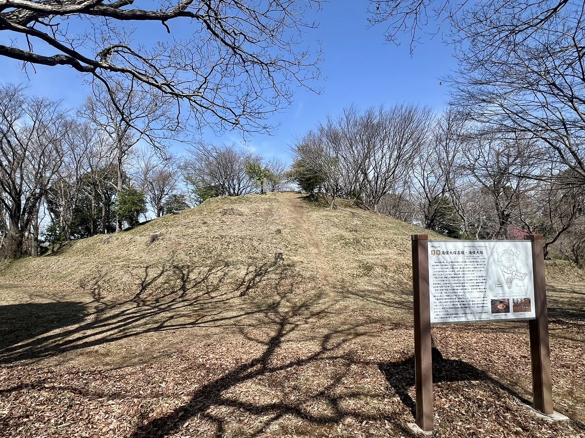 Yotan2000's tweet photo. 2026年3月1日
①千葉市立郷土博物館
　「千葉氏と城館」展。図録は当然売切。
② 旧制千葉中学校講堂
③ 千葉市埋蔵文化財調査センター
　「謎多き縄文晩期」展。縄文晩期、侮り難し
　無料図録も豪華
④ 海保大塚古墳
　江戸時代に出羽三山塚として改変された為、下部が六角上部が方形という異形円墳 https://t.co/dIa9EaDZsr