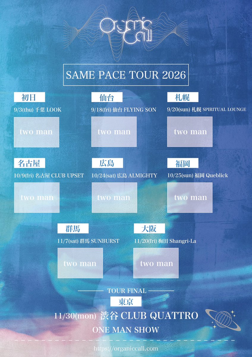 ny_tk345p's tweet photo. 【 大切な皆様へ 】

秋からの「SAME PACE TOUR」
チケット１次先行が本日23:59迄です

日輪祭でみんなに川崎に来てもらったので今度は恩返しに僕等が全国9都市に行きます

ファイナルは渋谷クアトロワンマン
4人と皆で挑戦します
怖さ半分、楽しみ半分、やってやろうぜ

https://t.co/GWYwsoTdsf https://t.co/E4xU9EZL9P