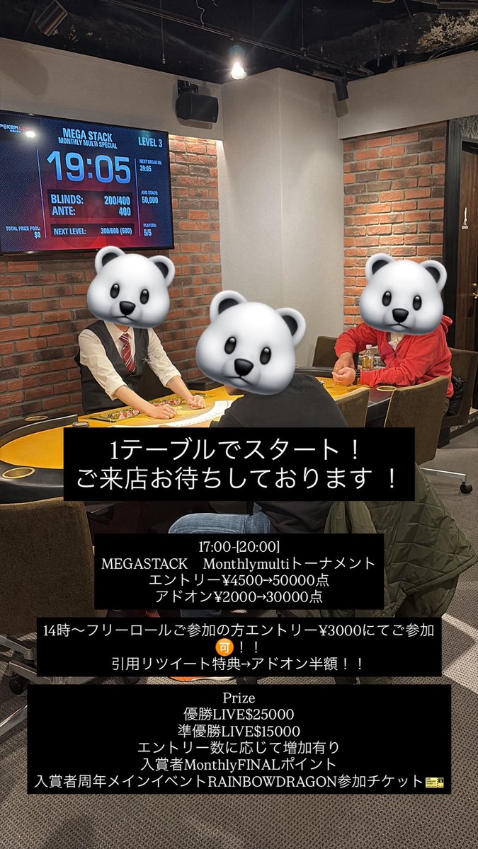 POKER LIVE OSAKA tweet media