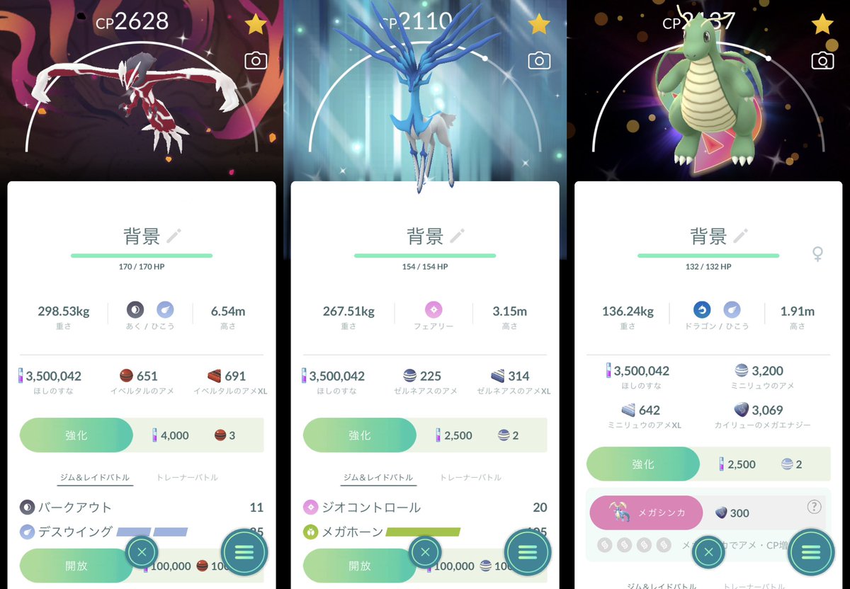 BLUE MT. （YA7MOUNTAIN） tweet media