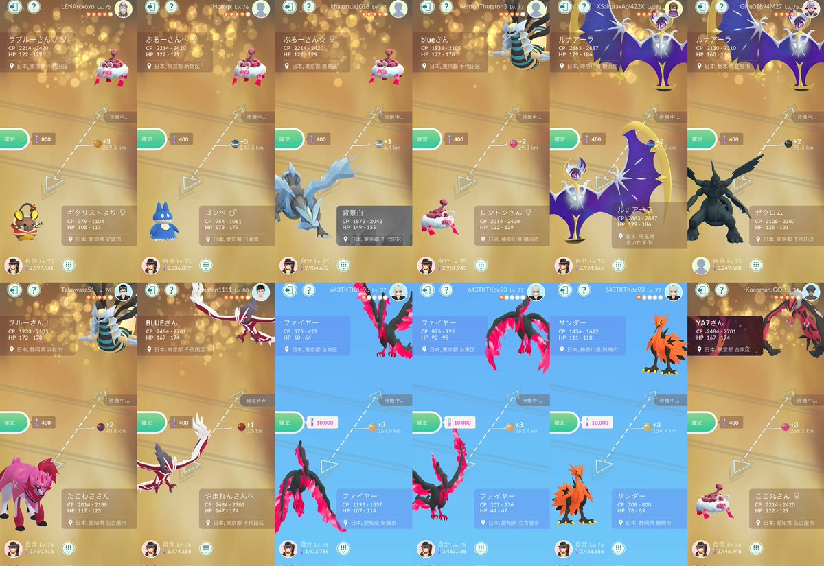 BLUE MT. （YA7MOUNTAIN） tweet media