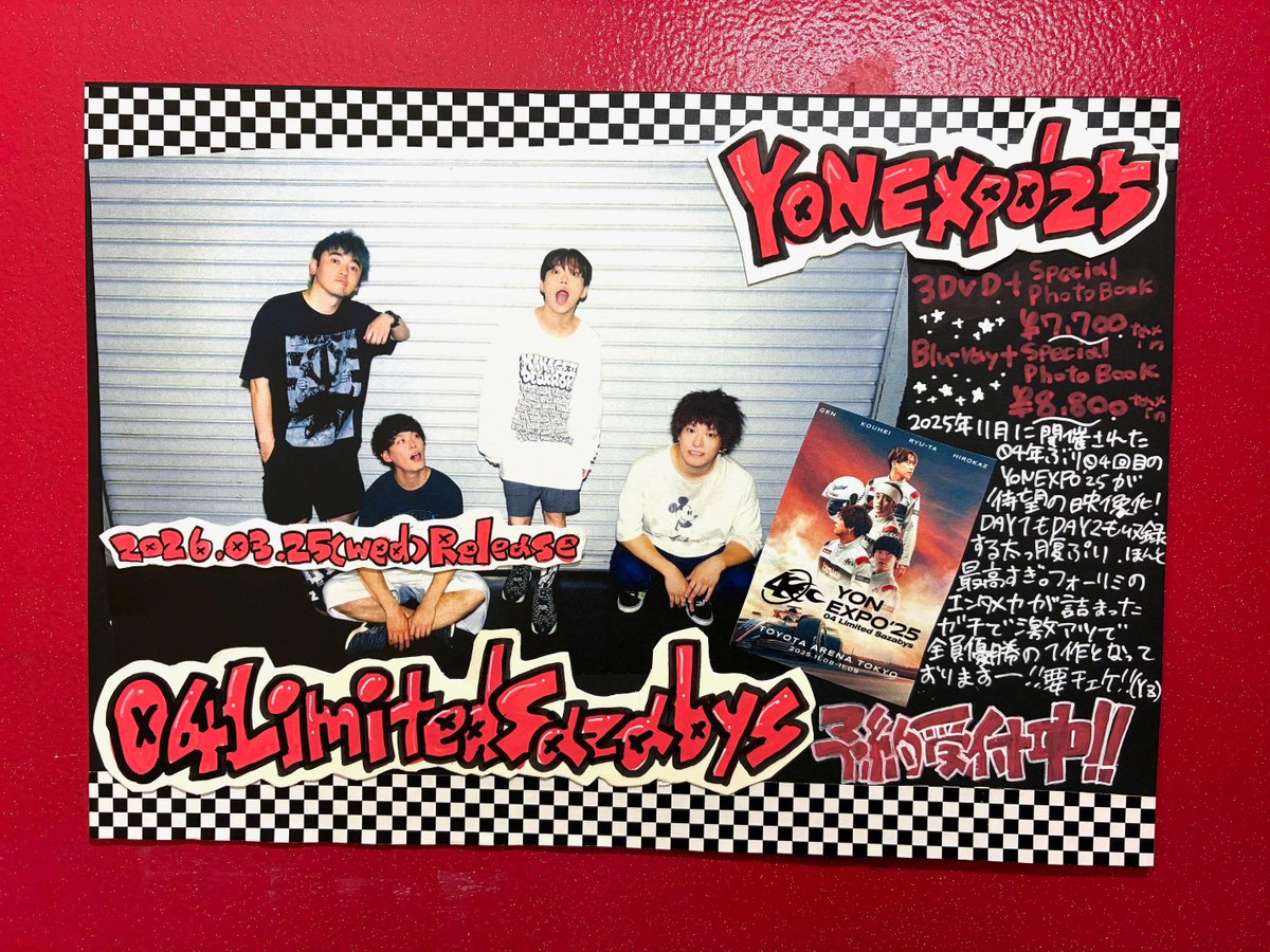 タワーレコード渋谷店 (@TOWER_Shibuya) / Posts and Replies / X