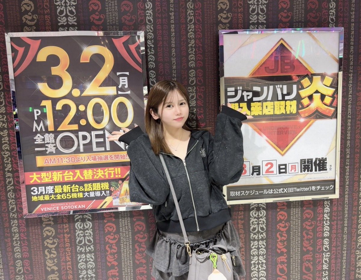 めろん🍈 (@melon_melo621) / Posts / X