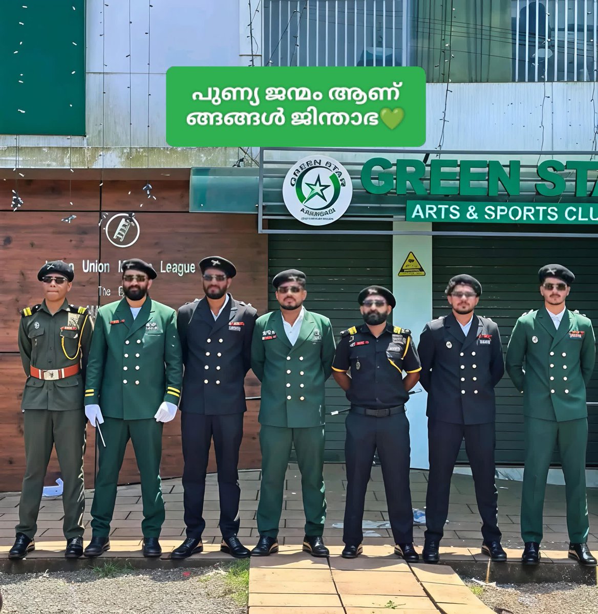 Lucidius619's tweet photo. ഇറാൻ ലേക്ക് പുറപ്പെടാൻ തയ്യാർ ആയി നിൽക്കുന്ന മുസ്ലിം ലീഗ് പടയാളികൾ...
ഇനി ഇറാൻ ന്റ ഒരു മിസ്സ്ഡ് കാൾ മാത്രം മതി പുറപ്പെടാൻ🔥✊
#war #IsraelIran #iranterrorist https://t.co/y62YDl1Za8