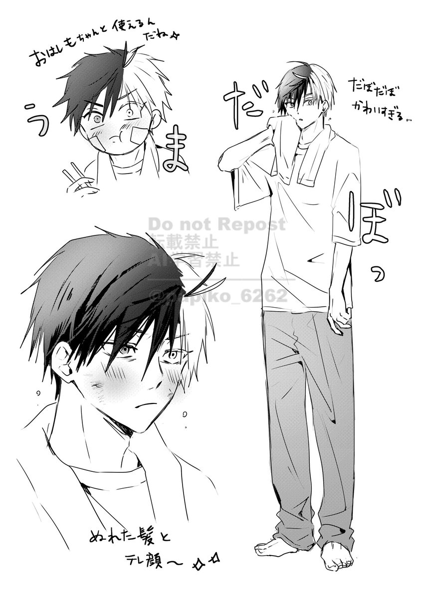 ぱぴこ (@papiko_6262) / Posts / X