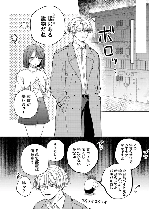 (5/12) 