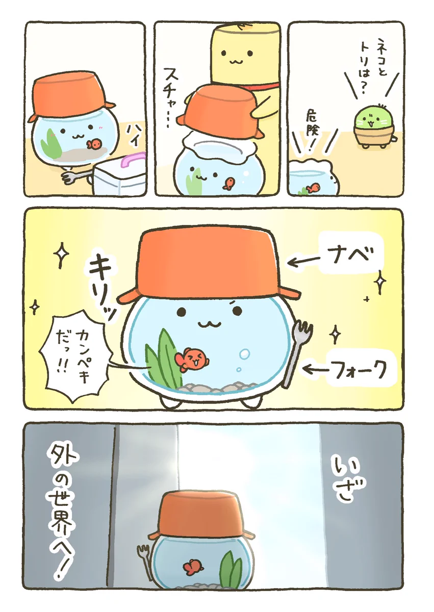 わるるぎ a X: 