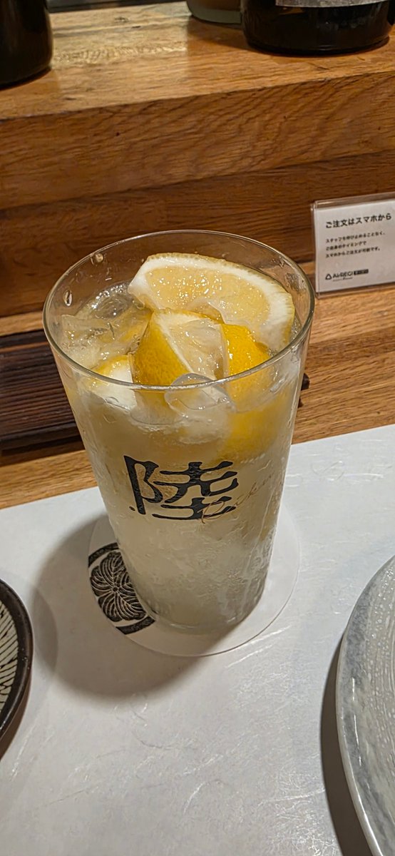 最近ブームのレモンサワー