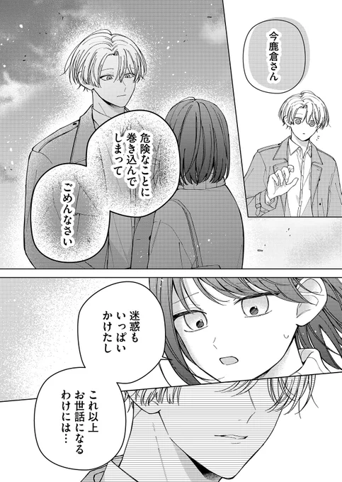 (11/12) 