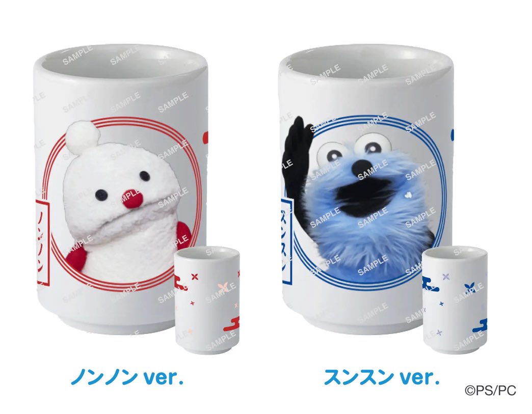 パペットスンスングッズ情報 (@puppetsunsun__) / Posts / X