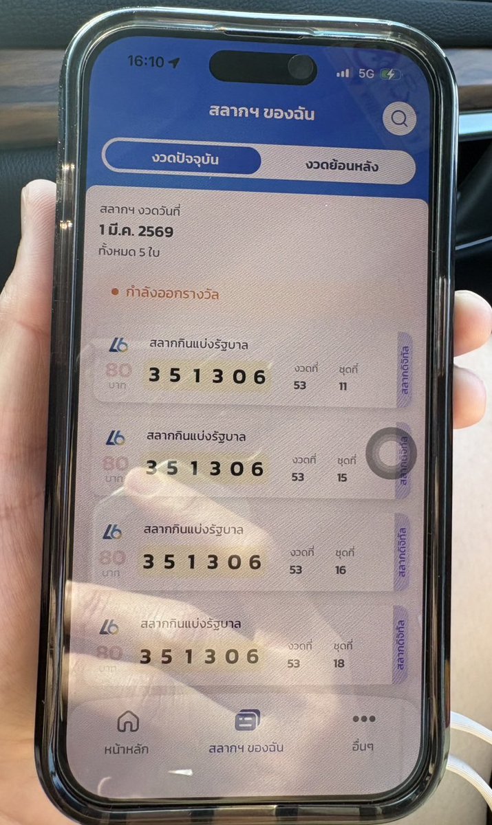 VanillaSky~ tweet media