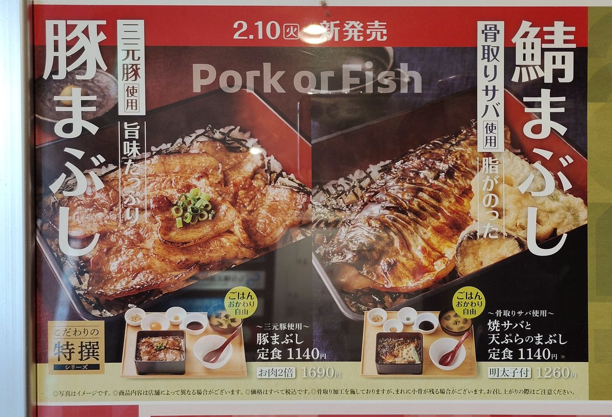 stylecmn tweet media