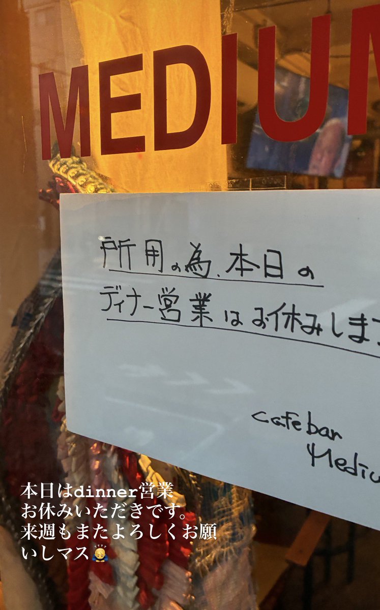 MEDIUM 清澄白河 tweet media