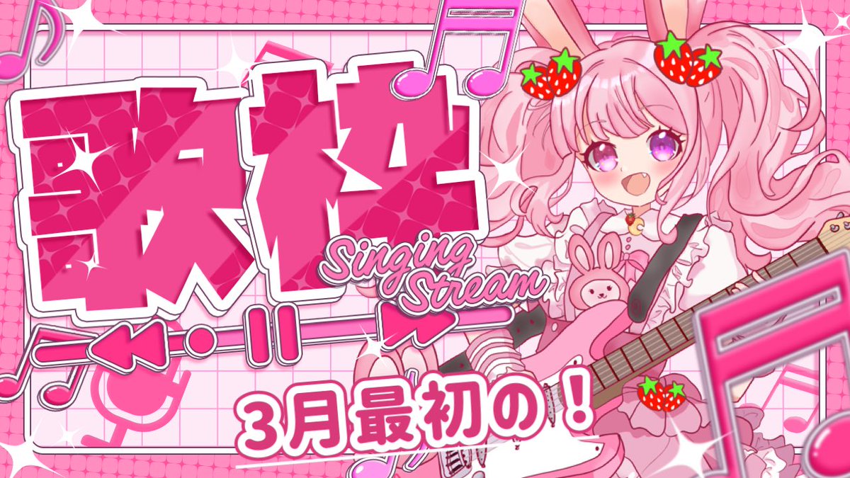 観に来てくださいね🍀✨