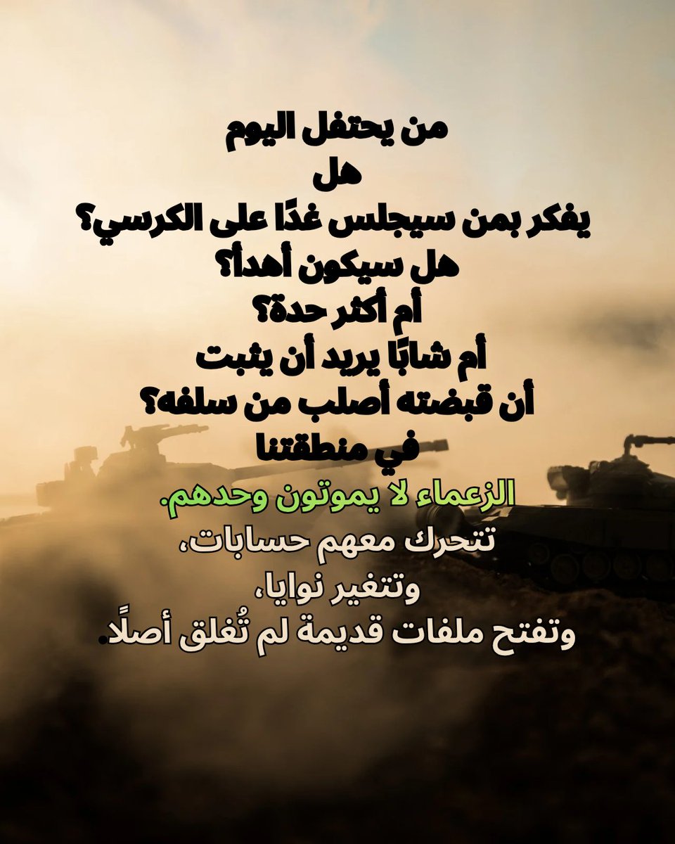 🇮🇶الدكتورة فـيّ السَّــيَّاب 🇵🇸 (@fayealsayab) on Twitter photo 