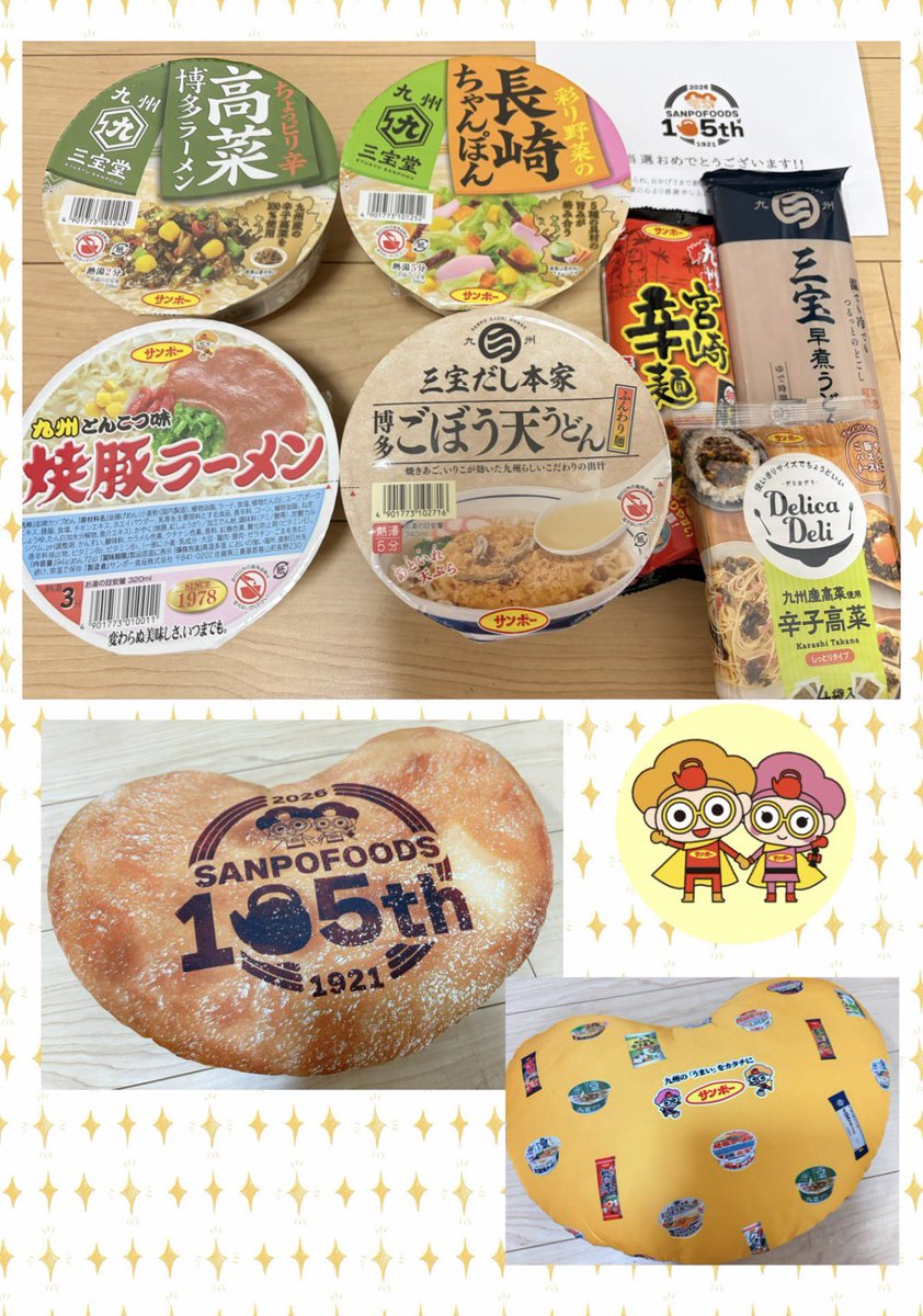 Tomomi (@212_yt) / Posts / X