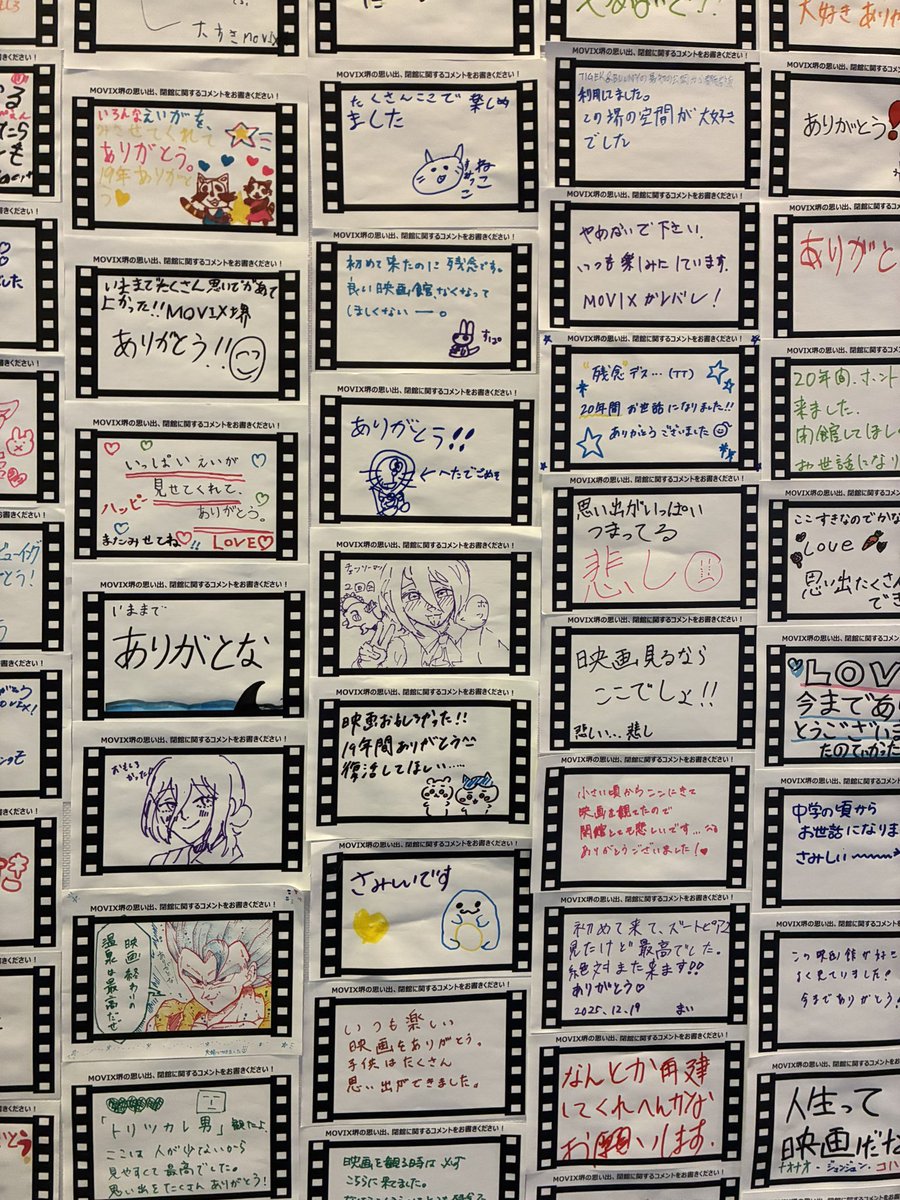 hiroshi hirayama tweet media