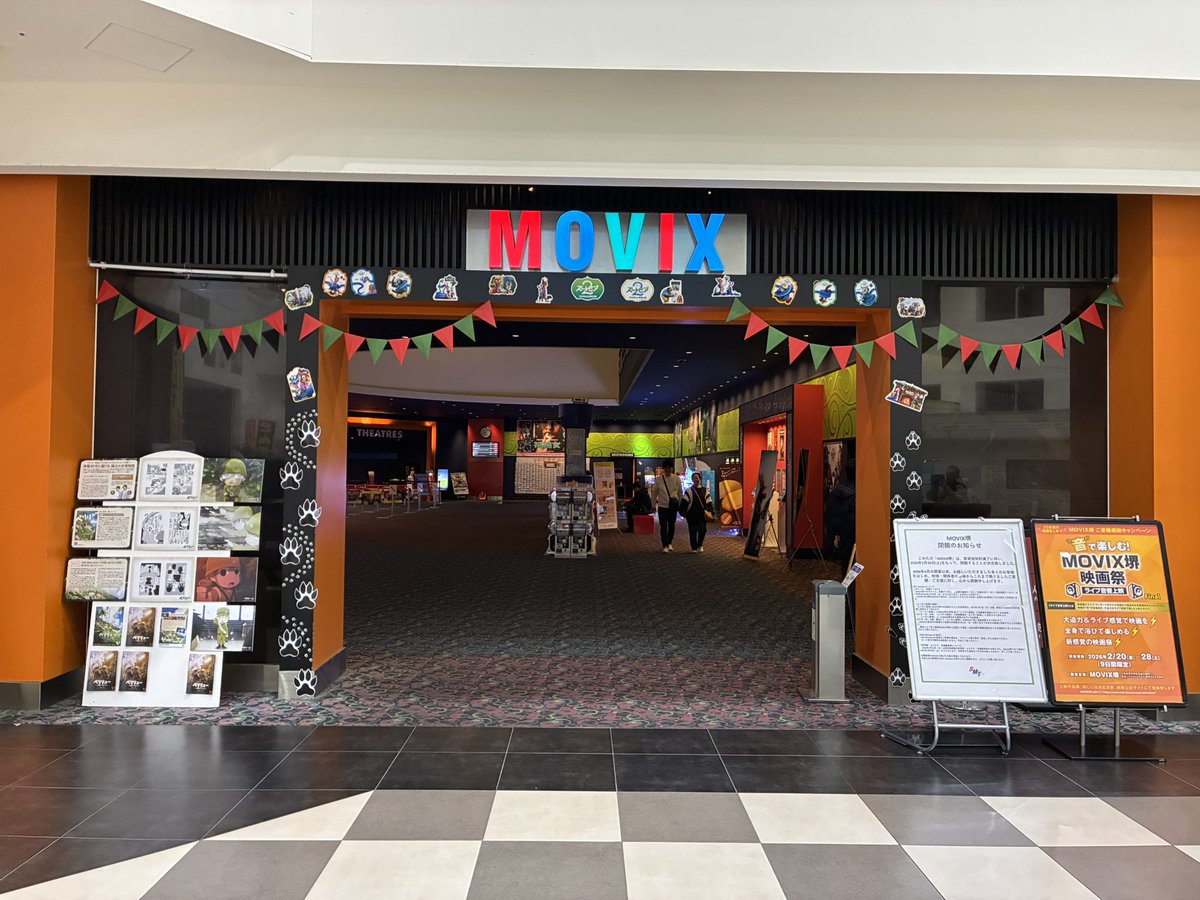 hiroshi hirayama tweet media