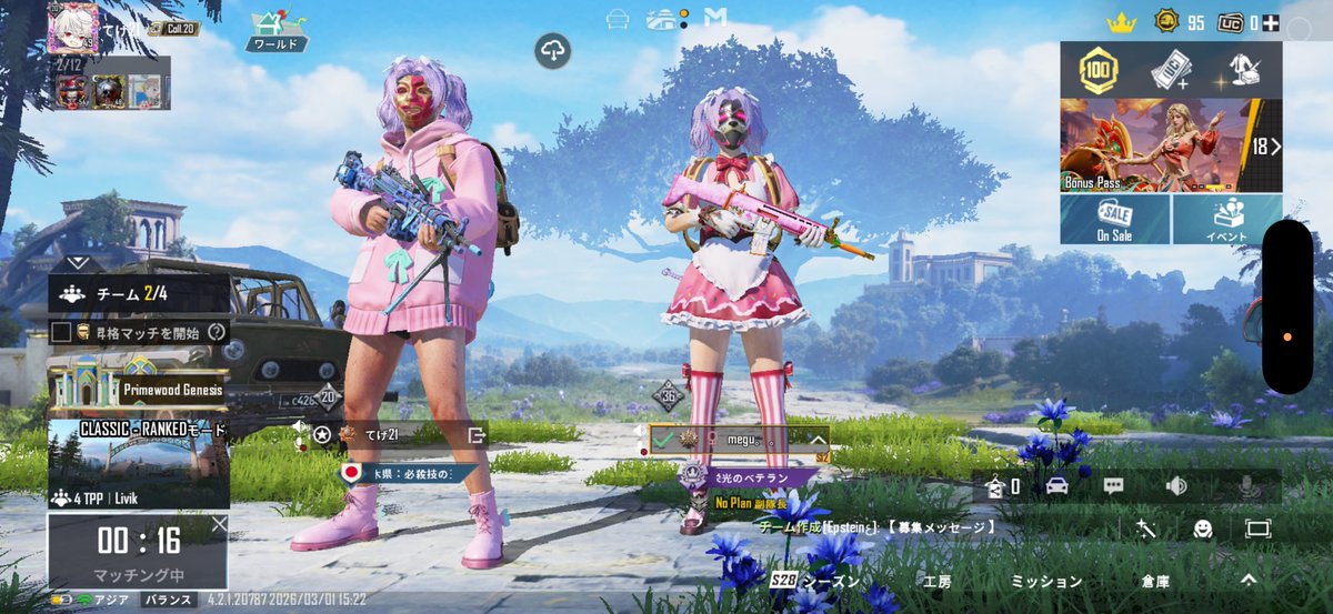 tege_tegedes's tweet photo. 昼からゲームできるなんて
めちゃくちゃ楽しい
休日だったぁー😍
次はいつ訪れるだろうか……ꉂ🤣𐤔
#FARLIGHT
#Farlight84Mobile
#PUBGMOBILE https://t.co/NJvnPub90m