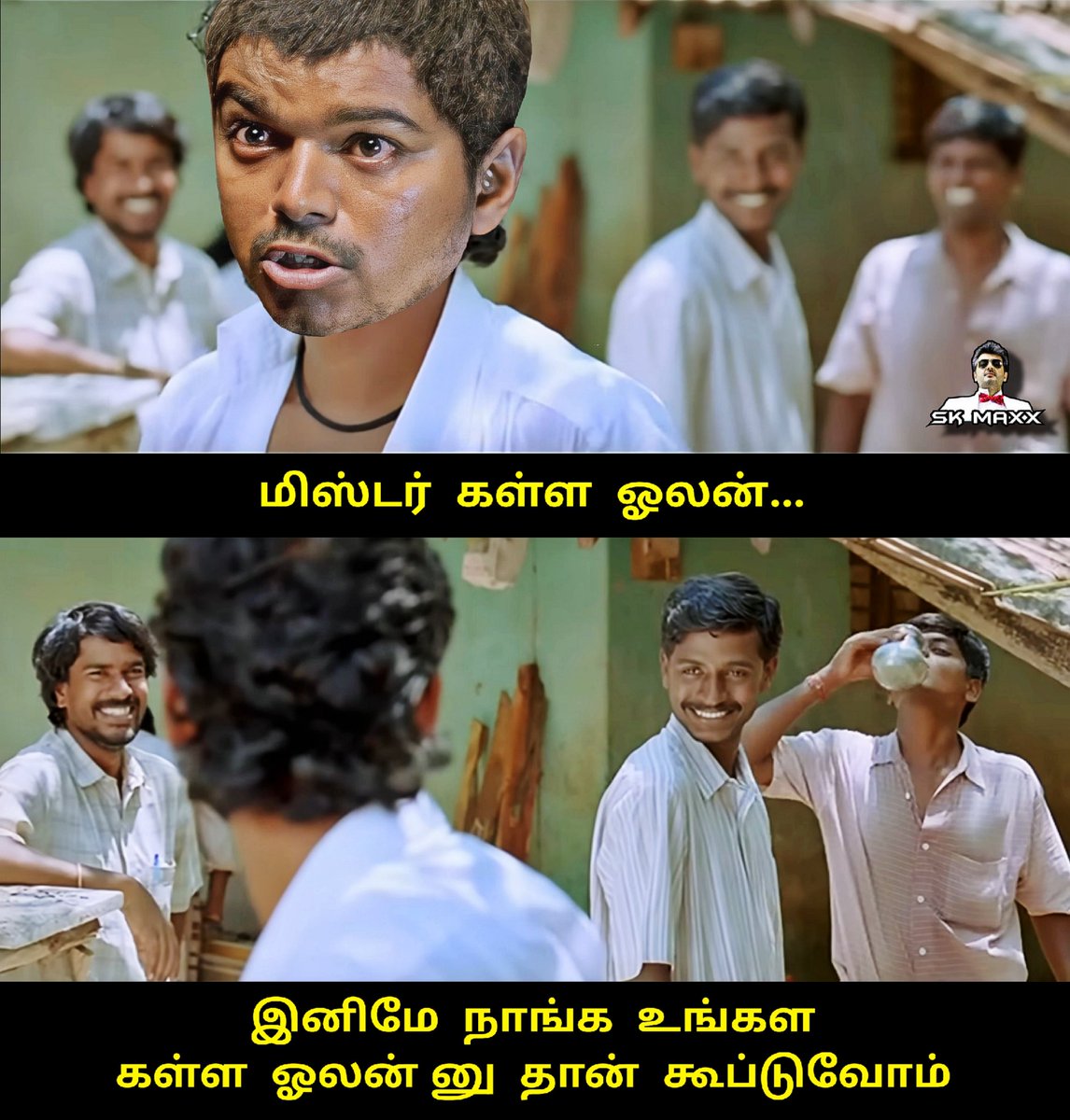 டேய் கள்ள ஓலா <a href="/actorvijay/">Vijay</a> 😂
