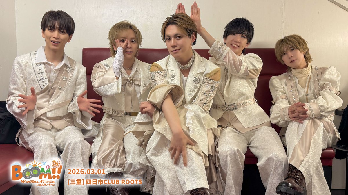 MeseMoa.公式 (@info_mesemoa) / Posts / X