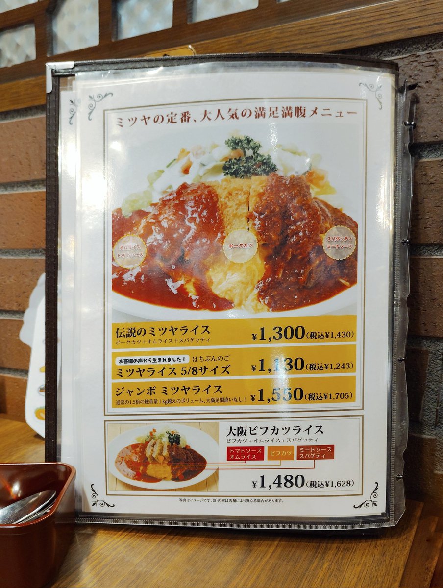 stylecmn tweet media