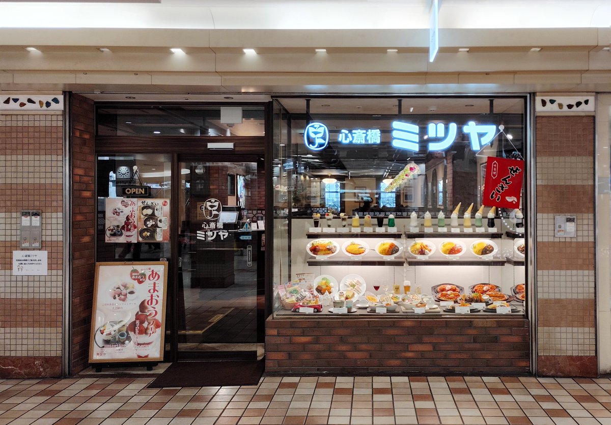 stylecmn tweet media