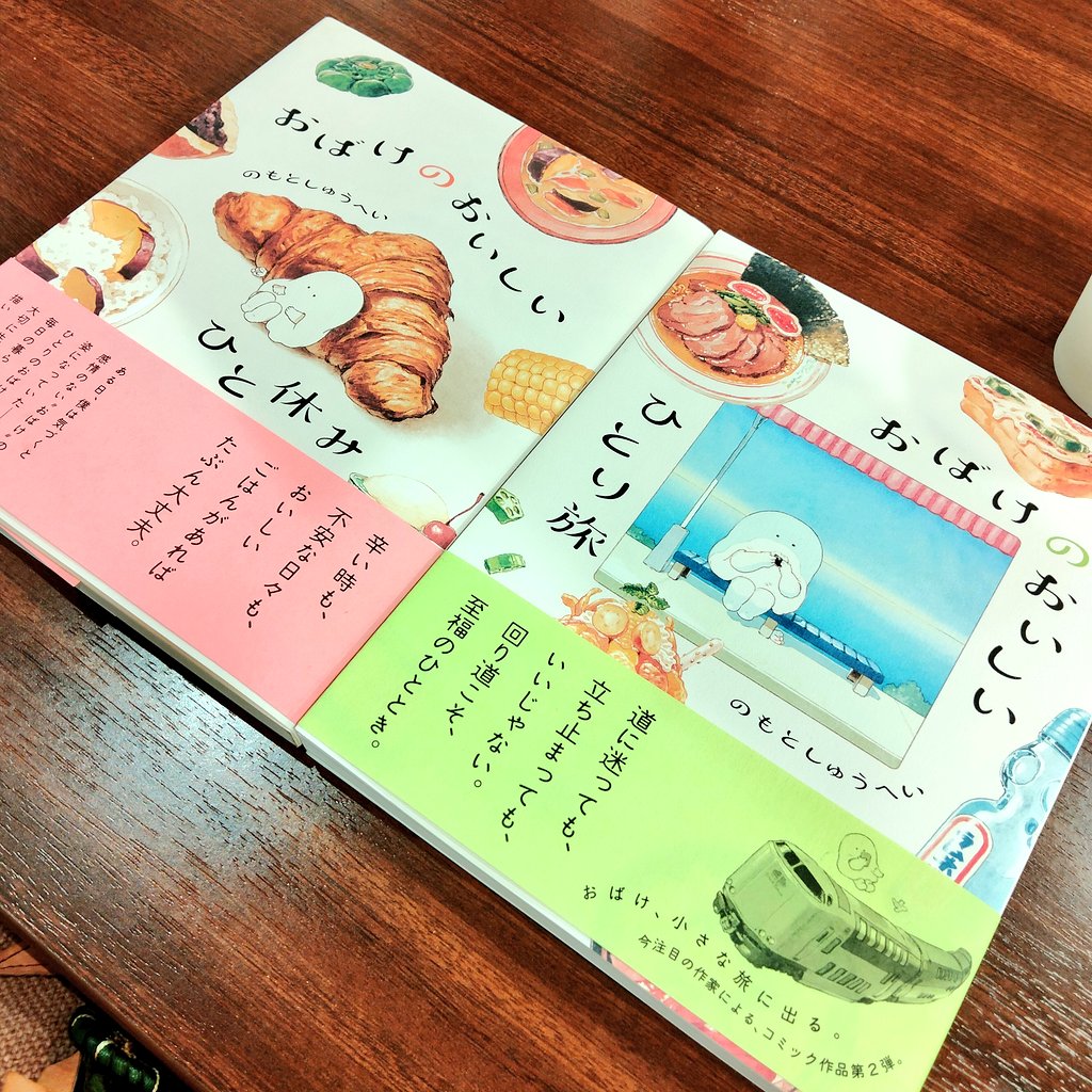 リバーブックス｜江本典隆 (@Riverbooks_NMZ) / Posts / X