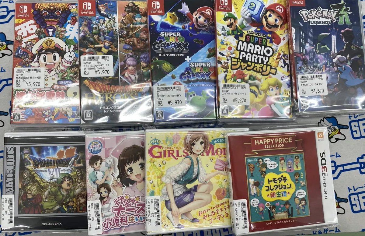 🌸TVゲームコーナーからのお知らせ🌸 #中古 #Switch #3DS ソフトが入荷
