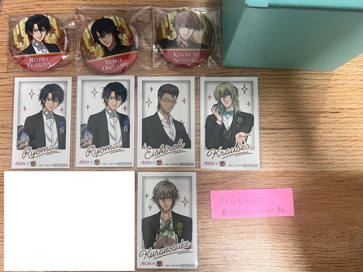 交換 譲渡】新テニスの王子様 テニプリ イオン THE ROYAL TIME