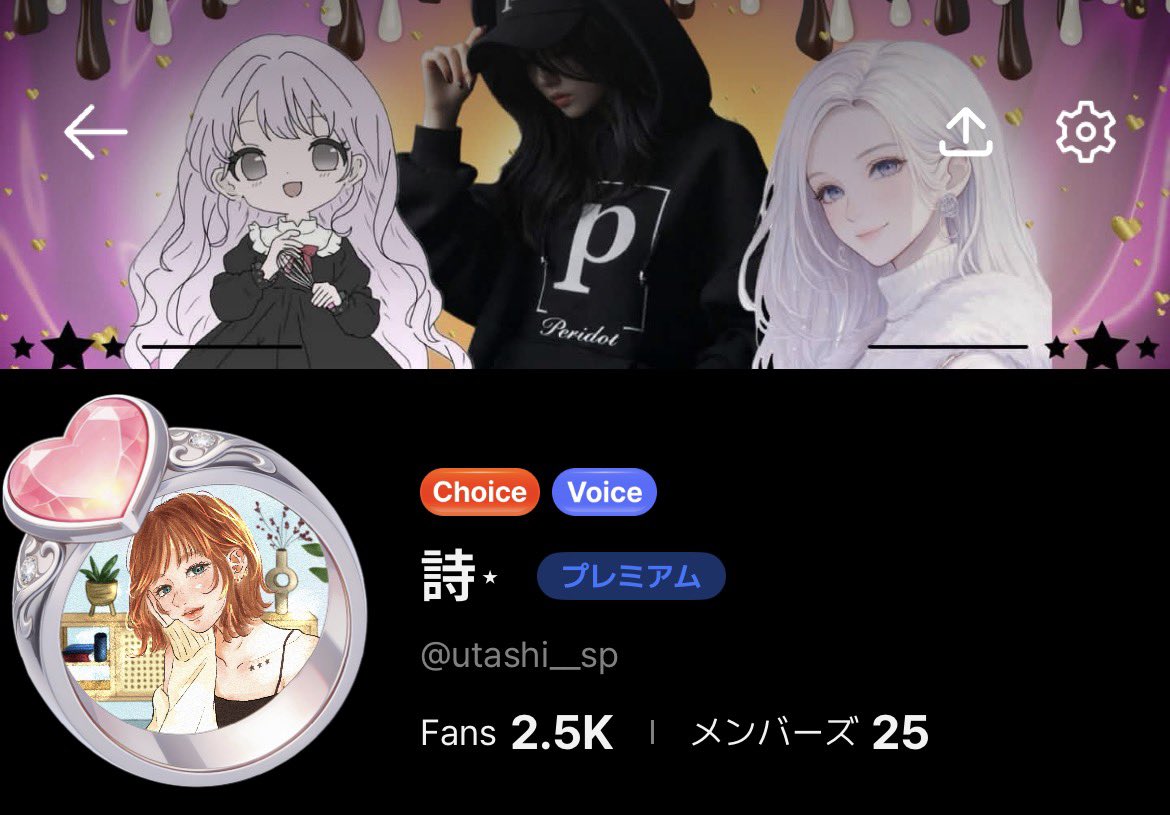 Voice継続‼️
Next Choice継続から
赤Choiceに初めてランクアップ‼️
⠀
2月関わってくれた皆さん本当に！
本当に！！！！ありがとうございました！
⠀
去年の色んなチャレンジから
有言実行出来て本当に良かった😭
これも応援してくれる皆さんの
協力があったからです！
⠀
本当に感謝です！