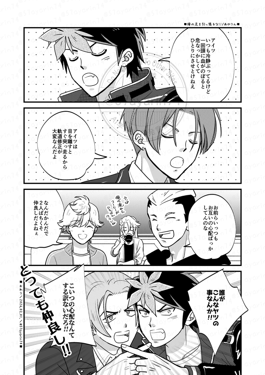 あやりん tweet media