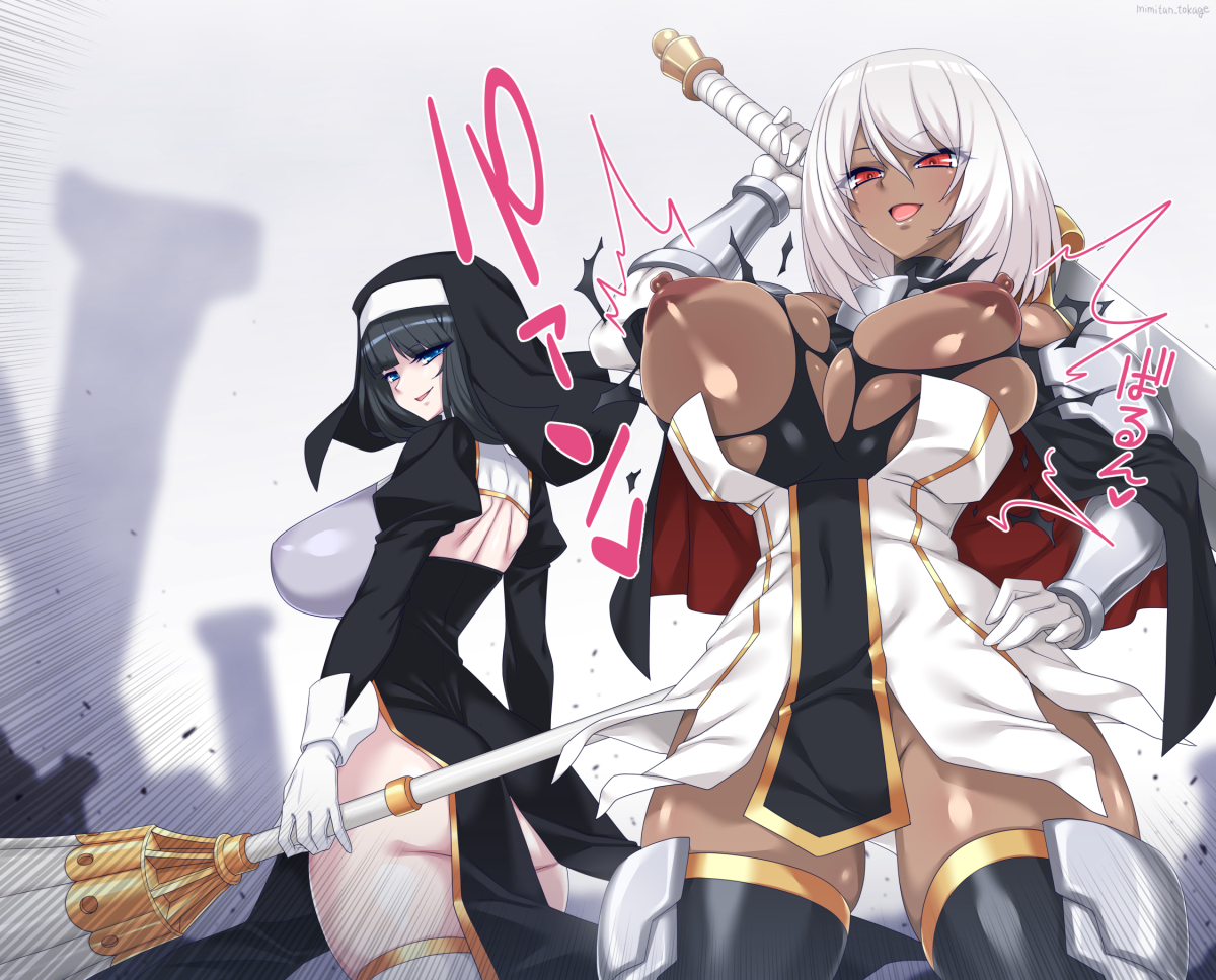 skebリクでうちのCG集キャラ「魔法剣士」「神官闘士」の膨乳を描かせていただきやした 